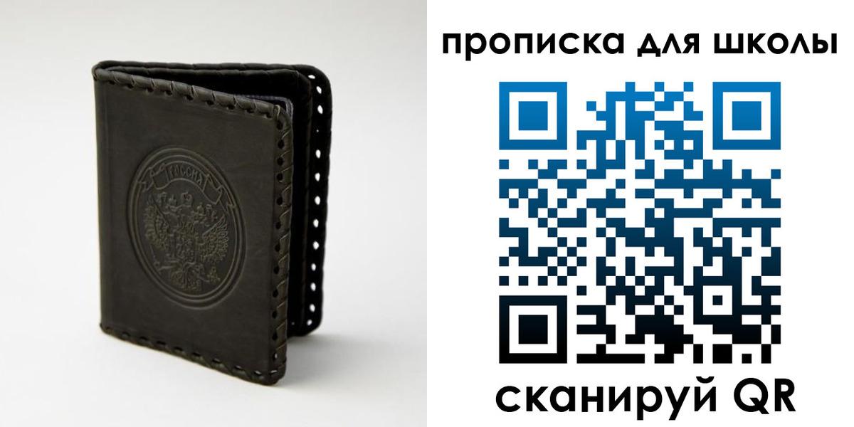 пропишу в квартире в Слободской