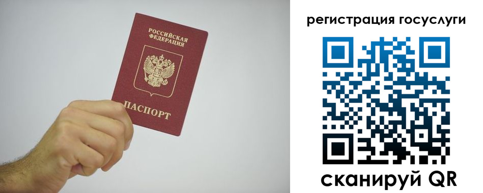 временная регистрация гарантия в Слободской